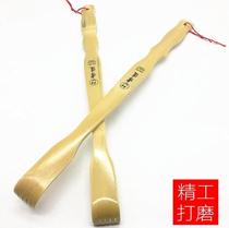 Natural bamboo itching scratching artifact dont ask people old man happy whole body cute home anti-itching portable back