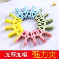 Mosquito net plastic clothes clip small clip rack clothes drying clothes windproof household household