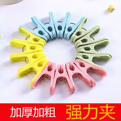 Mosquito net plastic clothes clip small clip rack clothes drying clothes windproof household household