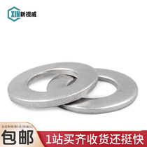 Flat Pad 304 Stainless Steel Increased Thickened Washer White Metal Screw Adjusting Meson Flat Gasket M1 6-M30