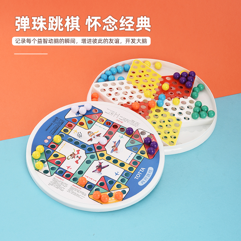 Children's Chess Go High-end Glass Ball Ball Adult Flying Chess 2-in-1 Primary Student Purpose