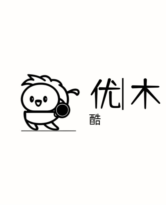 优木装饰材料