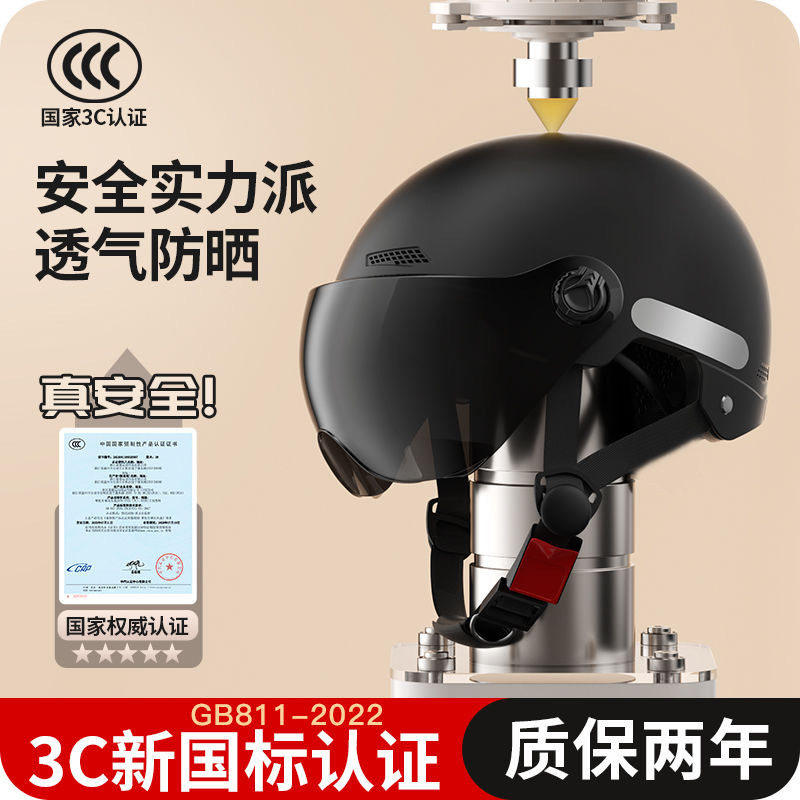 Suitable for Kawasaki ninja 500 650 e-1 h2 sx zx-10r helmet 3c half helmet four seasons adult lightweight