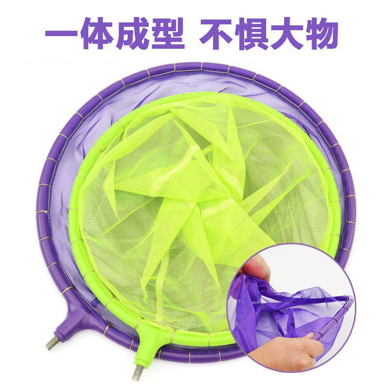 Small caliber fishing nets 25 fishing nets head 25 to 40cm nm light weight fine eye deepening mesh head anti-hanging fishing nets