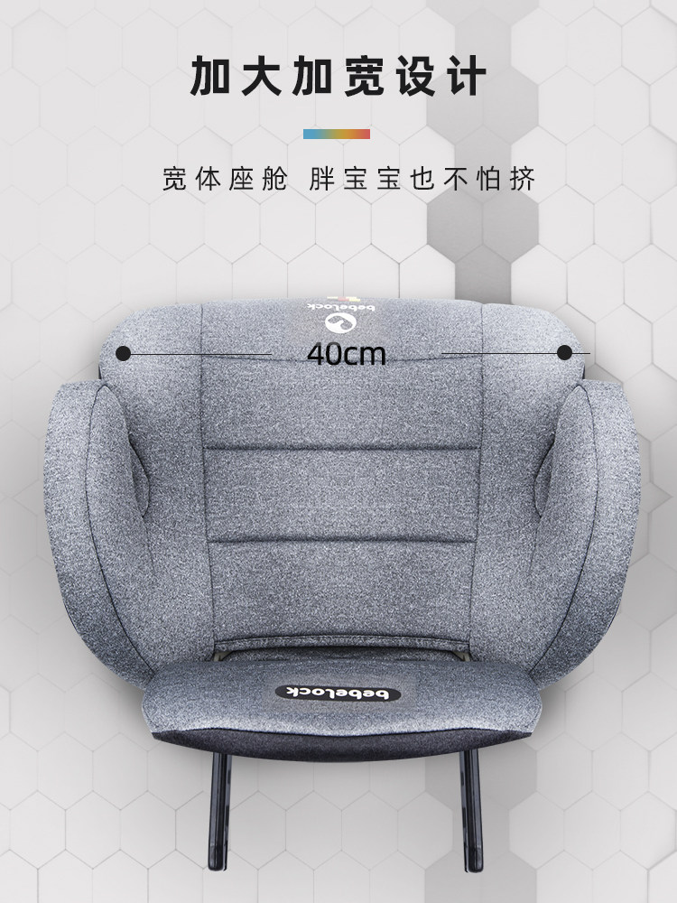 Bebelock Car Child Safety Seat Booster Cushion for Children Aged 3 to 12, Portable and Foldable for Car Use