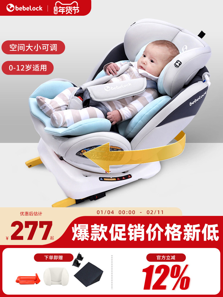 Bebelock Kids Safety Seat for Cars, Suitable for Babies Aged 0-4-12 Years, 360-Degree Rotation, Can Sit and Lie down