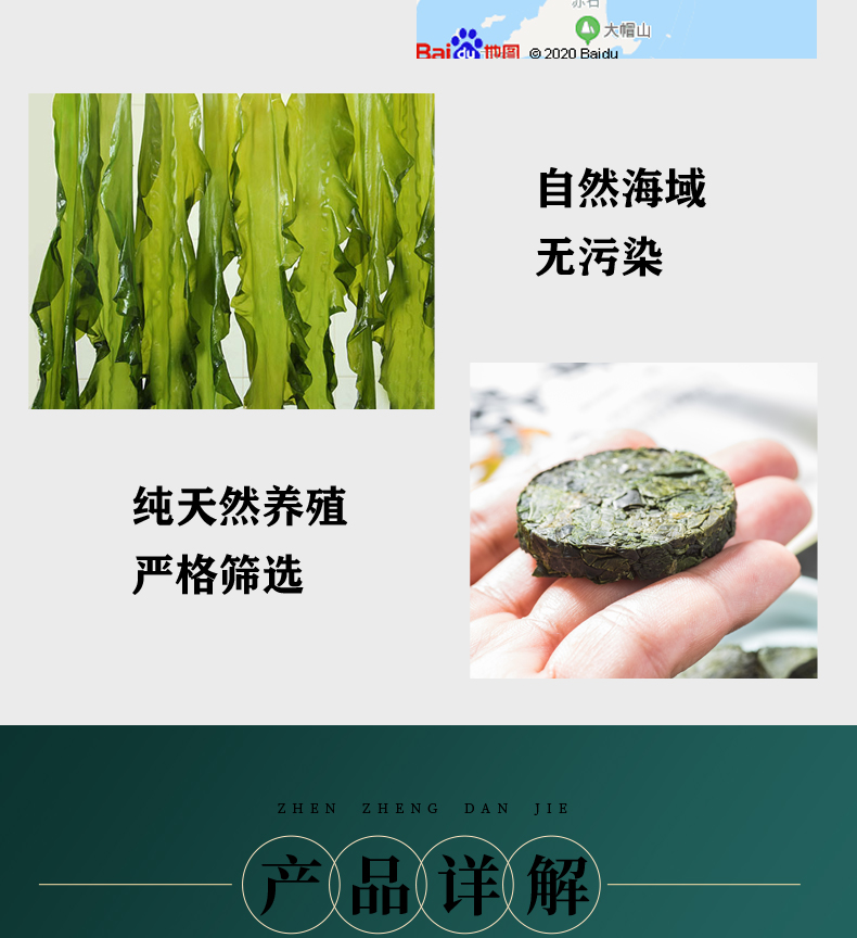 压缩海带苗泡发即食厚实裙带菜