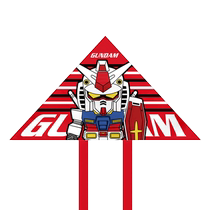 2024 New Kite Customized with Pictures Mobile Suit Gundam Adult and Children Spring Outdoor Two-Dimensional Kite
