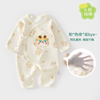 Летний, тонкий, желтый