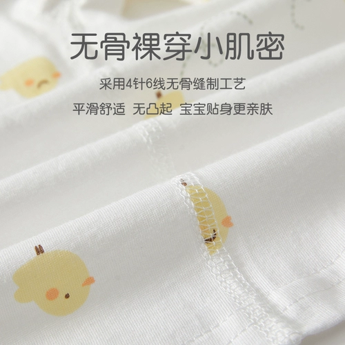 Детский летний тонкий комбинезон, хлопковый раздельный комплект, летняя летняя одежда, 12 мес., короткий рукав