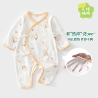 Летний, тонкий, желтый