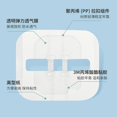 Lingkou Skin Suture Device Medical Extension Reducer Caesarean Sect Scars и операция на щитовидной железе