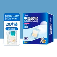 Водонепроницаемые ватные палочки, 20 штук, 10×10см