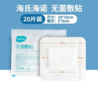 Дышащий, 20 штук, 10×10см