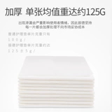 Очень большая одноразовая простыня, увеличенная толщина