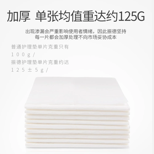 Очень большая одноразовая простыня, увеличенная толщина