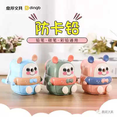 Dingbang cartoon pencil sharpener primary school children with children's automatic pen-turning pencil sharpener drill Pen pencil sharpener pencil sharpener pencil pencils pencils portable small