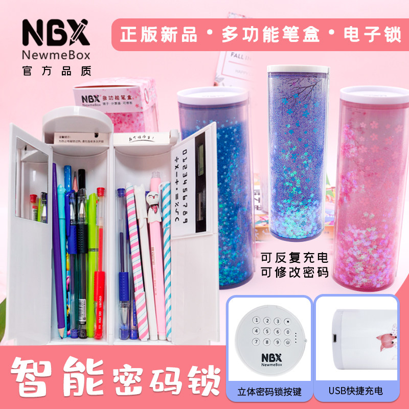 NBX net red new product vibrato with the same quicksand pen box multi-function large capacity password pencil box primary and secondary school toddler boys and girls cylindrical stationery box student pen bag