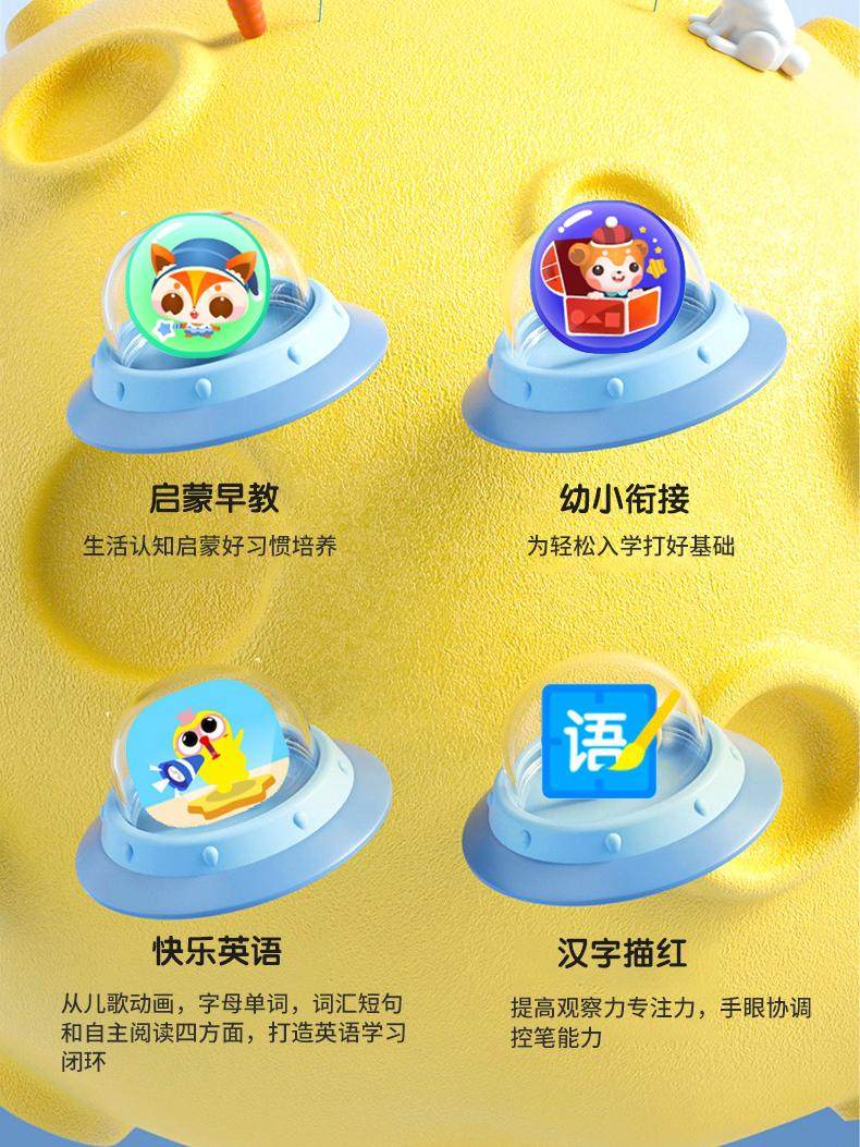 [New Year Learning Gift] Aixuebao New Model Children's Learning Machine for Preschoolers Aged 1-6, Ai Intelligent Tablet Early Education Machine, Synchronized with Kindergarten to Primary School, Student Reading Machine, Eye Protection