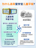 Aixuebao X20+ Children's Tablet Learning Machine Ai Smart Tablet Computer Early Education Machine for Babies Aged 1-3-6 Years Old, Preschool to Primary School Transition, First to Sixth Grade Students Reading Machine