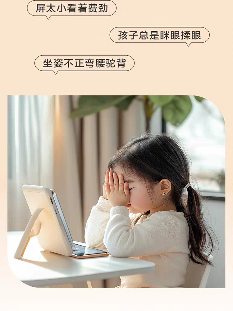 Boe Boe E2 Ultra-Large Paper-Like Eye Protection Screen 21.5inch Monitor Children's Large Screen Learning Machine Early Education Machine Student Tablet for Online Classes with Screen Projection E3B1 Aixuebao Flagship Store