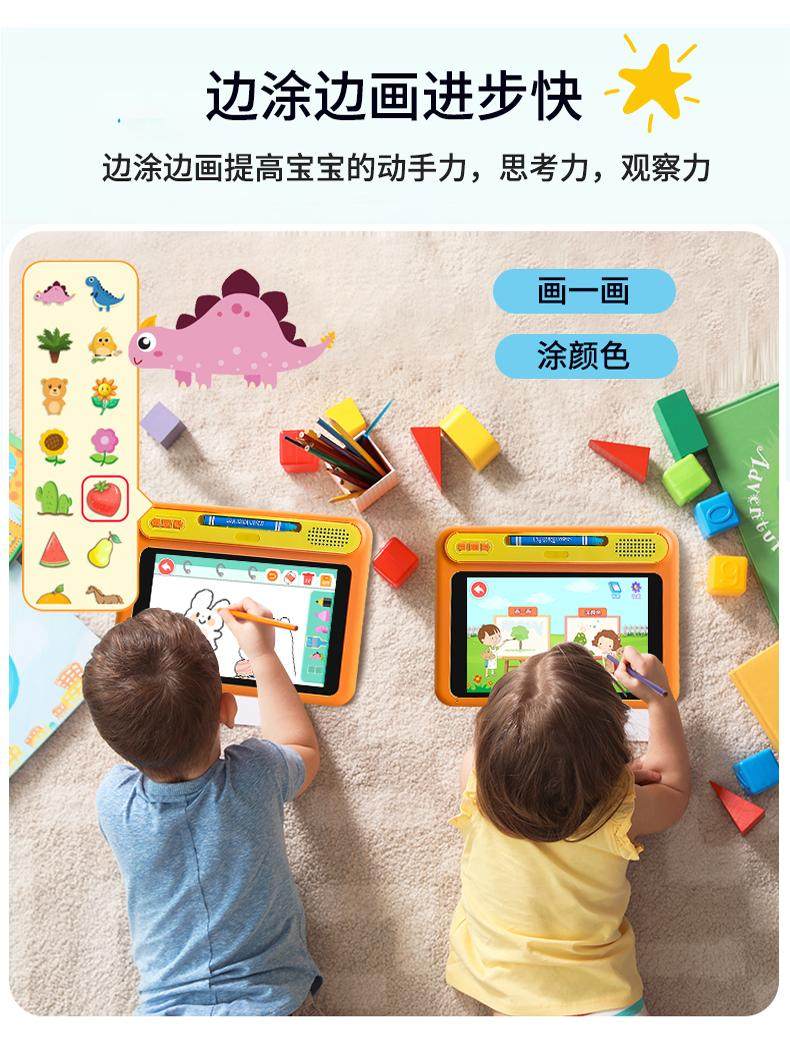 [Same-Day Delivery]Aixuebao Children's Intelligent Early Education Machine, Baby Enlightenment and Educational Toy for Kindergarten, Preschool, and Primary School Transition, Learning Machine for Pinyin, Chinese Characters, Mathematical Thinking, and English Reading