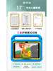 New Ultra-Durable Version of Aixuebao S1 Children's Tablet Learning Device for Ages 3-6-12, Early Education Machine for All Ages, Eye-Protecting Screen, Preschool to Elementary School Transition, Synchronized Student Tablet Learning Device