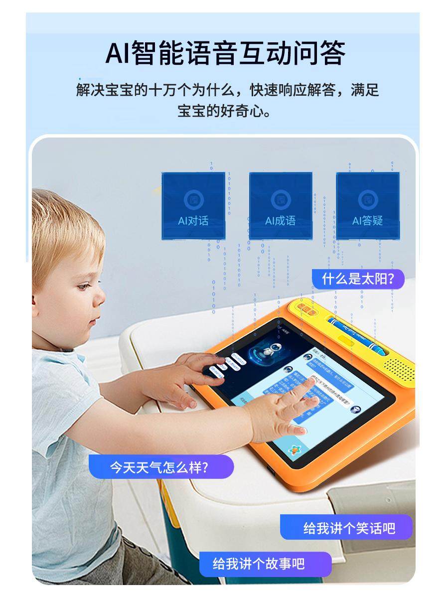 [Same-Day Delivery]Aixuebao Children's Intelligent Early Education Machine, Baby Enlightenment and Educational Toy for Kindergarten, Preschool, and Primary School Transition, Learning Machine for Pinyin, Chinese Characters, Mathematical Thinking, and English Reading