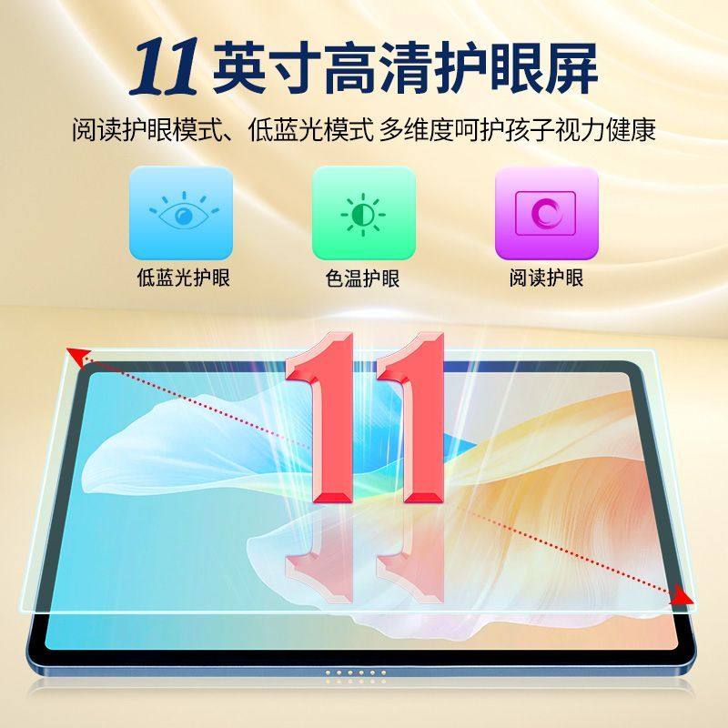 Aixuebao Children's Eye Protection Learning Machine Large Screen Model Preschool Enlightenment Early Education Machine Kindergarten to Primary School Language, Math, and English Textbook Synchronization Ai Intelligent Learning Tablet Universal for Middle and High School
