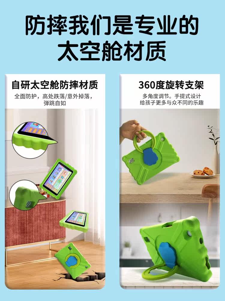 Aixuebao X10 Shockproof Version Children's Tablet Learning Machine for Kindergarten, Small, Medium, and Large Classes, Smart Early Education Machine for Toddlers, Preschool to Elementary Grades One to Six, Reading Machine with Eye Protection and Large Screen