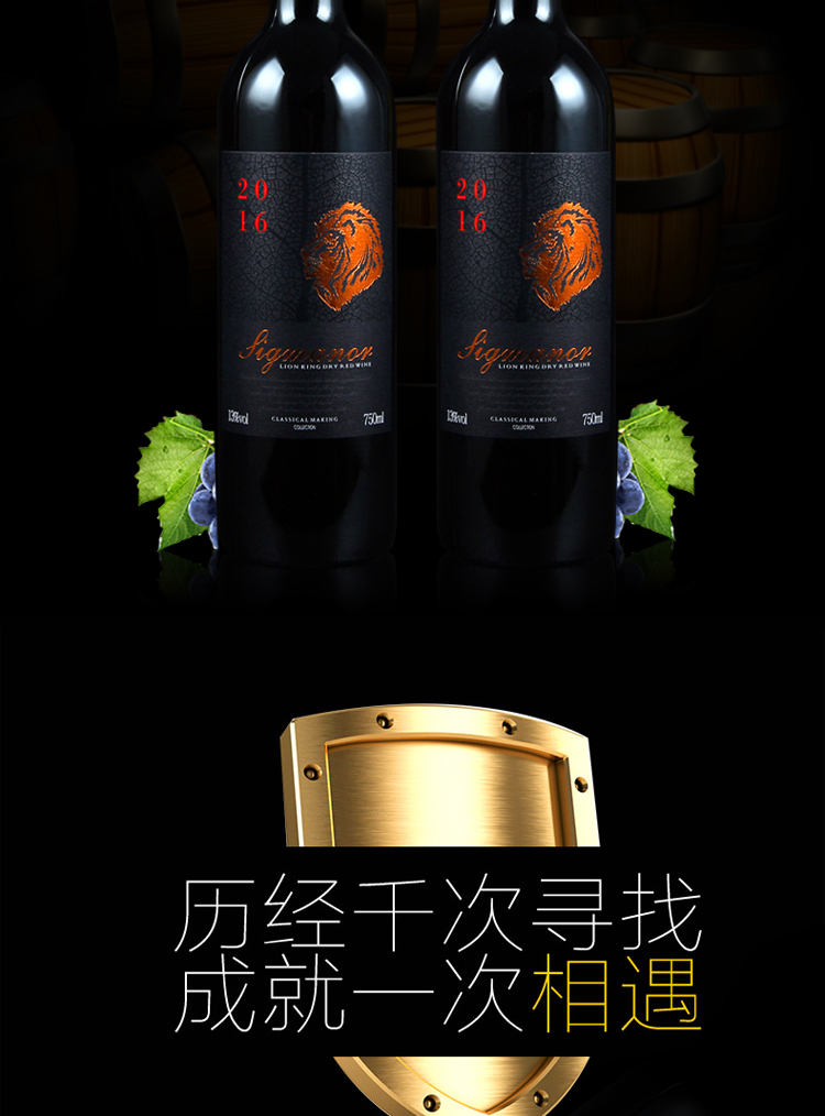 【清仓！】台溢XO红酒高档礼盒