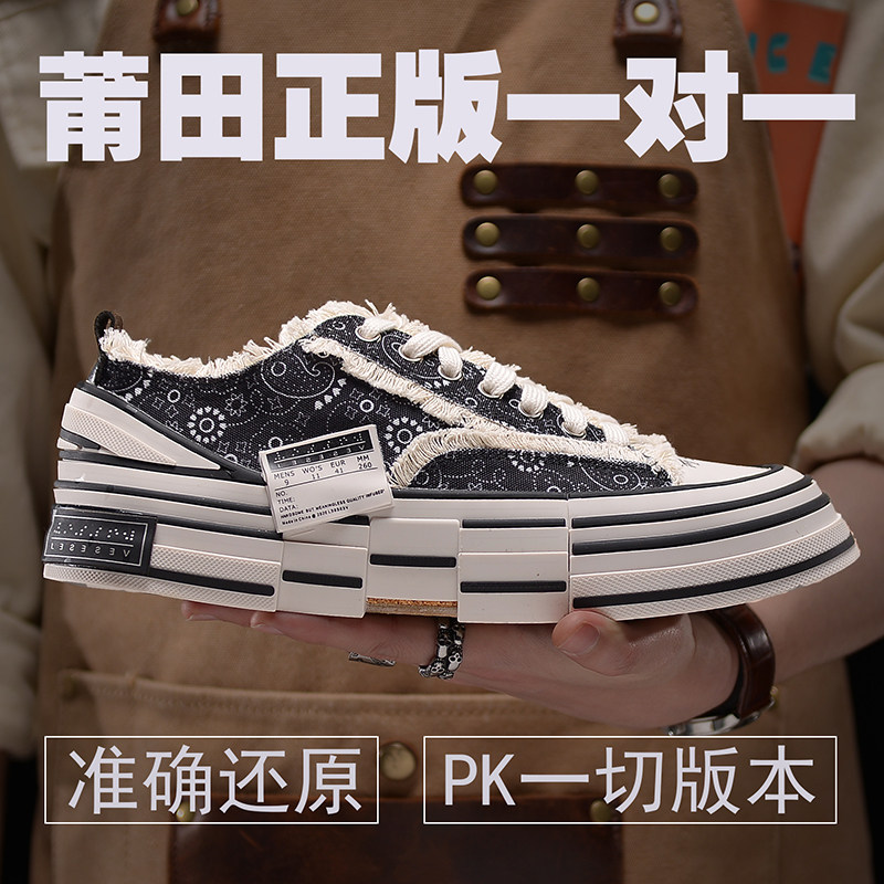 Wu Jianhao Tongan Beggar Shoes 2022 New Sail Cloth Shoes Thick Bottom Heightening Female Official Web Vulcanising Board Shoes Men