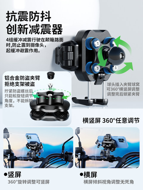 Kaiweige Motorcycle Phone Holder Shockproof Waterproof Battery Bike Delivery Navigation Electric Vehicle Phone Holder