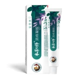 Materia Medica геморроидный гель геморрой геморроидная паста смешанный геморроидный мясо шарика анал в мужском флагманском магазине 2JH