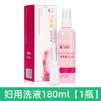 Лосьон, 180 мл