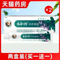 Две коробки [купить один, получи один бесплатно]