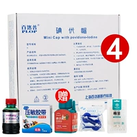 Bellep*4 коробки (отправьте 2 синих зажима+йодные ватные шарики+давление -чувствительная лента+йод раствор+ватный тампон)