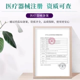 Materia Medica геморроидный гель геморрой геморроидная паста смешанный геморроидный мясо шарика анал в мужском флагманском магазине 2JH