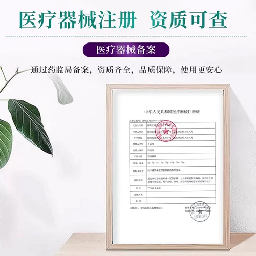 Materia Medica геморроидный гель геморрой геморроидная паста смешанный геморроидный мясо шарика анал в мужском флагманском магазине 2JH