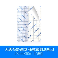 Самостоятельный тип