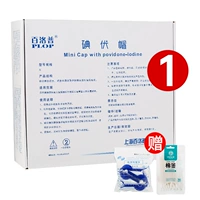 Belopp*1 коробка (1 бесплатный синий клип+ватный тампон)