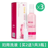 Использование женщин для стирки [купить 2 получить 1 бесплатно и 3 бутылки]