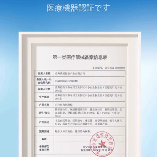 涩冈 Поясничные позвонки