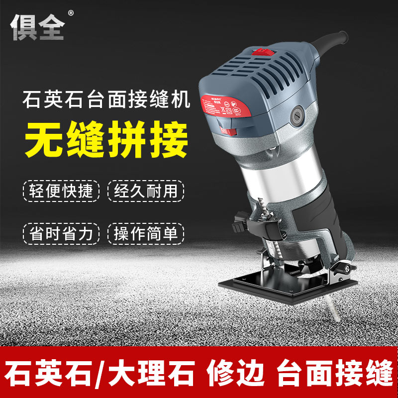 Innate quartz stone countertop seam machine parquet edging machine stone corners polished marble seamless splicing deities