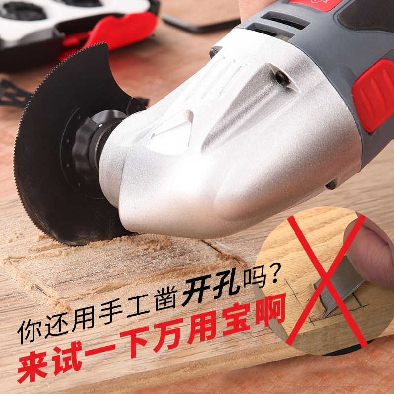 Carpentry Electric Tools Multi-functional Wanting for Home Furnishing Drilling Machine Electric Shovel Cutting Electric Saw