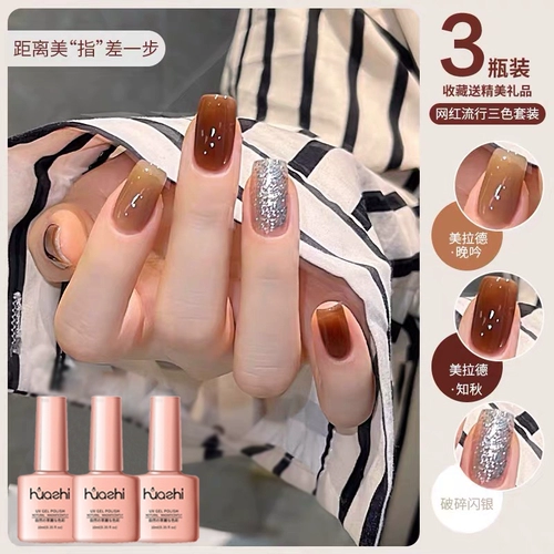 Красный нюдовый лак для ногтей для маникюра для ногтей, популярно в интернете, 2025 года, новая коллекция, «Холодное сердце»