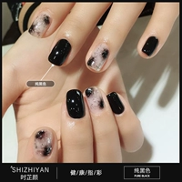 【Чистый черный】