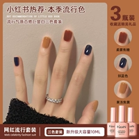 Мягкая туманная карамель+монстр синий+желе брокколи