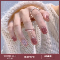 【Виноград чёрной сливы】