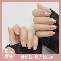 Здоровый красный+порошок Aurora 02